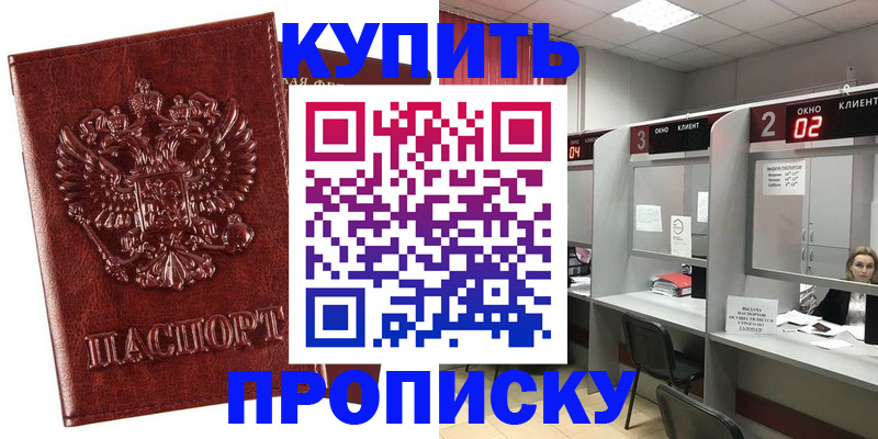 регистрация для дет. сада в Черкесске